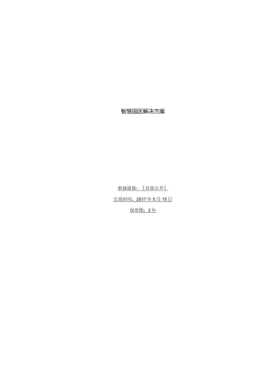 空调通风系统清洗规范.docx