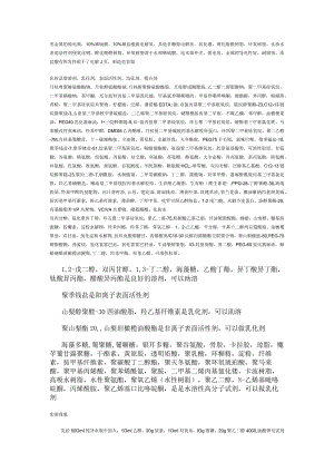 高压电容.docx
