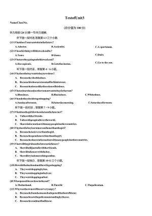 广州(牛津版)八年级上学期Unit-3单元测试.docx