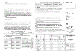 少年宫新校区建设工程设计说明.docx