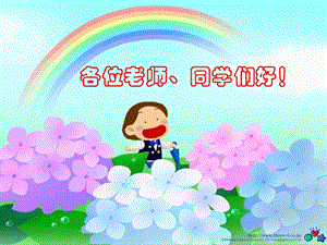 陶罐和铁罐PPT课件完整版.ppt