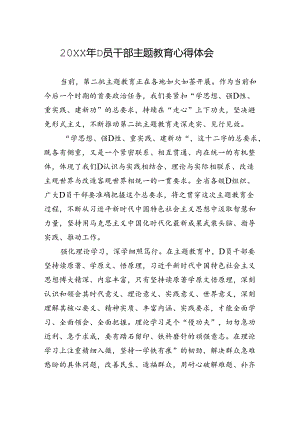 Loading... -- 稻壳阅读器(185).docx