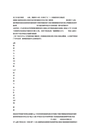 信息与教育 第三章思考练习题.docx