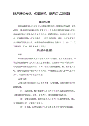 Loading... -- 稻壳阅读器(125).docx