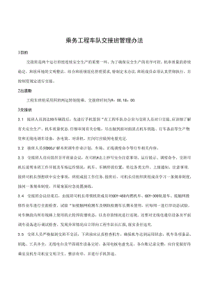 Loading... -- 稻壳阅读器(87).docx