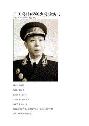 Loading... -- 稻壳阅读器(227).docx
