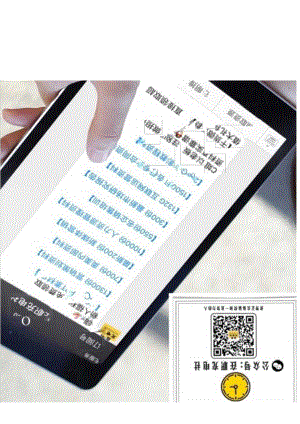 -上千G 职场资料干货.docx