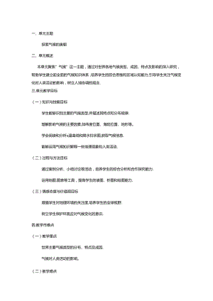 Loading... -- 稻壳阅读器(213).docx