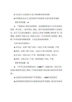 2022年海南国家公务员行测考试真题及答案-行政执法类.docx