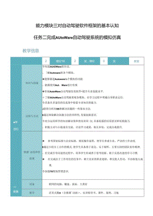 Loading... -- 稻壳阅读器(292).docx