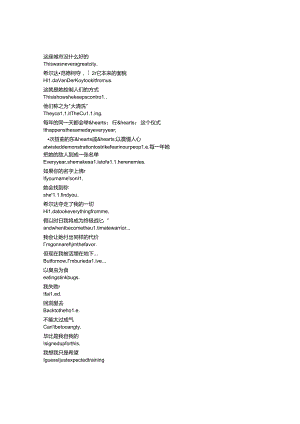 Boy Kills World《灭世男孩（2023）》完整中英文对照剧本.docx