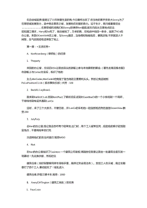 侠盗飞车3所有任务(全)..docx