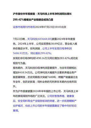Loading... -- 稻壳阅读器(211).docx