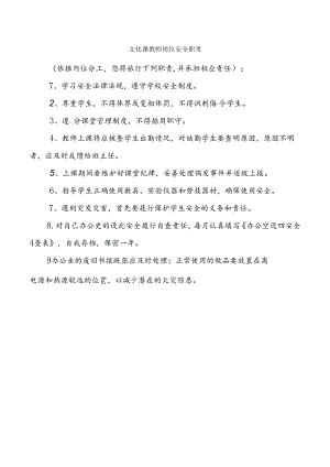 Loading... -- 稻壳阅读器(308).docx