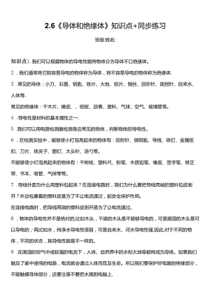 Loading... -- 稻壳阅读器(184).docx