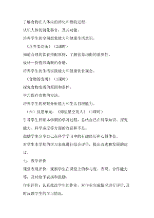 Loading... -- 稻壳阅读器(285).docx