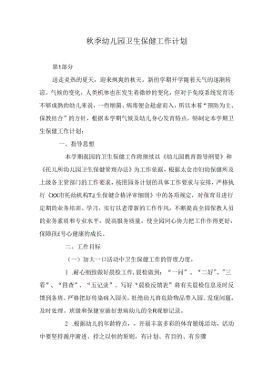 Loading... -- 稻壳阅读器(209).docx