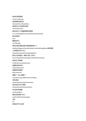 A Good Girl's Guide to Murder《好女孩的谋杀调查指南（2024）》第一季第六集完整中英文对照剧本.docx