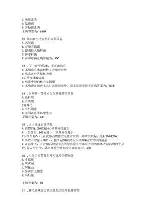 Loading... -- 稻壳阅读器(204).docx