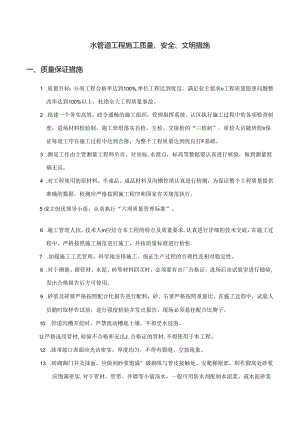 Loading... -- 稻壳阅读器(313).docx