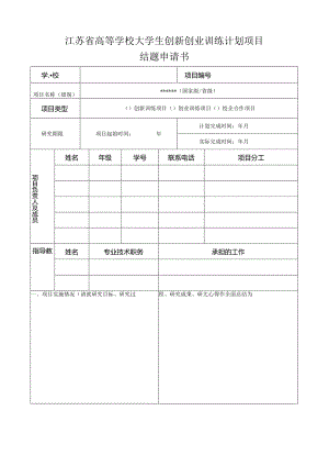 Loading... -- 稻壳阅读器(259).docx