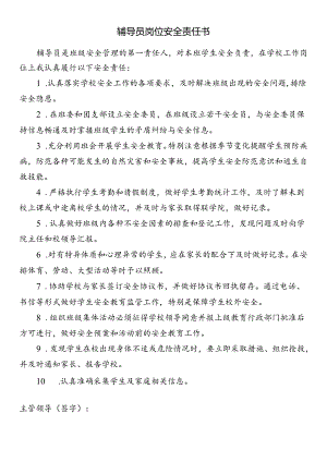 Loading... -- 稻壳阅读器(178).docx