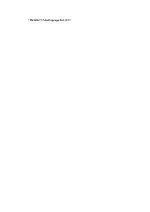 仓储管理在线测试答案.docx