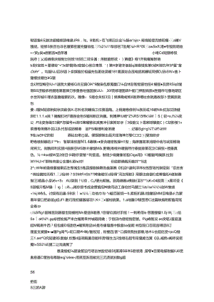 以审判为中心诉讼制度改革实现的司法困境.docx