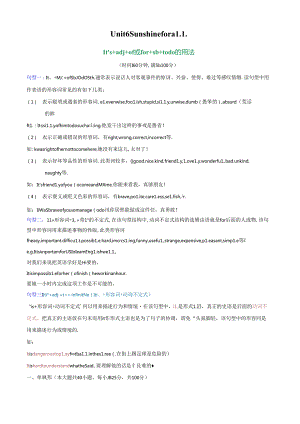 Unit6 Sunshine for all Grammar语法 It's adj. of或for sb to do结构 练习（含解析）.docx