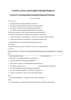 UNIT 5 Section A Listening and Speaking & Reading and Thinking.docx