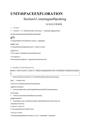 UNIT 4 SPACE EXPLORATION Section A Listening and Speaking.docx