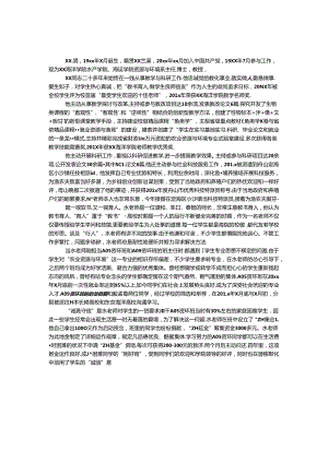 优秀共产员先进事迹材料范文.docx