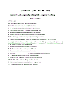 UNIT 4 Section A Listening and Speaking & Reading and Thinking.docx