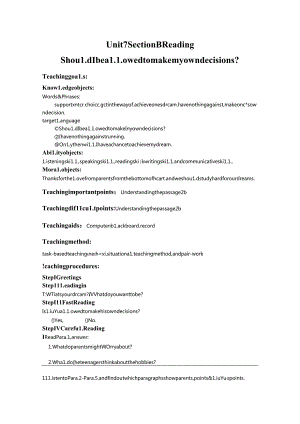 人教版新目标9年级Unit 7 Section B ReadingShould I be allowed to make my own decisions_教案.docx