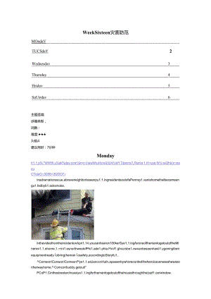 Week 16 灾害防范.docx