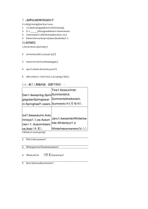 Starter-M4U3 quiz公开课教案教学设计课件资料.docx