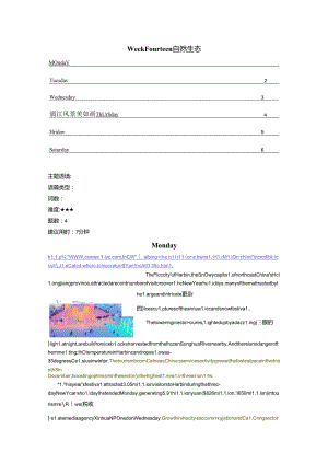 week 14 自然生态.docx