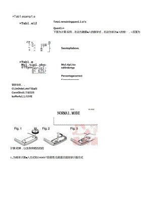 SHARP EL-W535 计算器使用说明书 中文版.docx