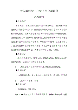 {afe53d6d-0fc9-465e-b7b5-f0de15a6e02f}.docx