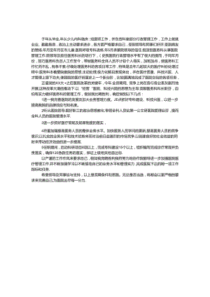 优秀医务科长竞聘演讲稿.docx