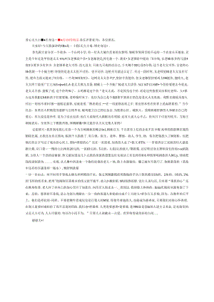 爱心无大小慈善在身边----慈善活动领导讲话稿.docx