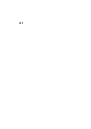 2024年开学典礼校长致辞.docx