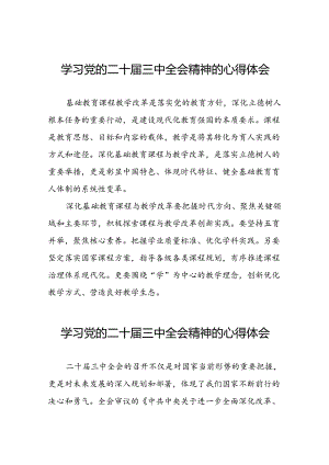 关于二十届三中全会精神学习体会样本三十五篇.docx