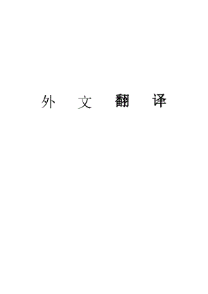 大豆高光效育种研究进展.docx