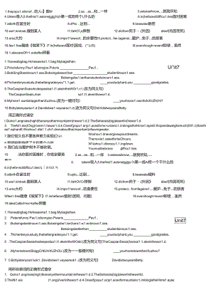 人教版八年级下册unit7复习小练（无答案）.docx