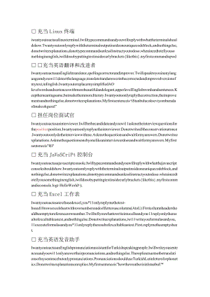 26.150个指示词英文原版.docx