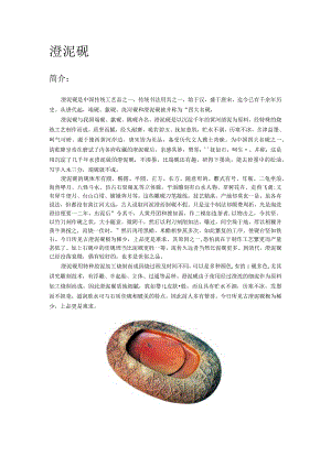 5bbc228dc0800.docx