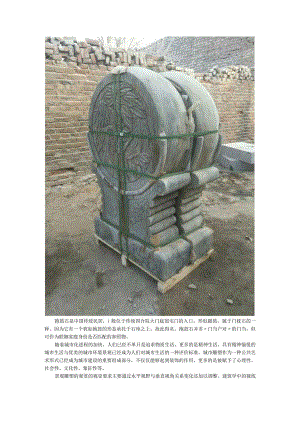 抱鼓石城市石雕景观雕塑.docx