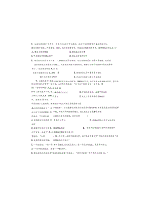库车二中20182018学年第二学期期末考试试卷.docx