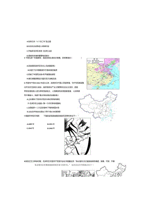 抗日战争图表题专项训练公开课教案教学设计课件资料.docx
